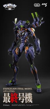 Evangelion: Anima Evangelion Unit-1 - Final Model Alloy Action Figure (29cm)