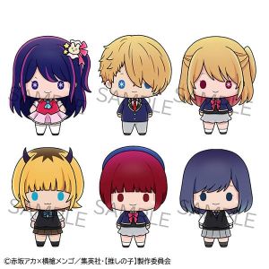 Oshi no Ko: Chokorin Mascot Series Trading Figure 6 - Pack (5cm)