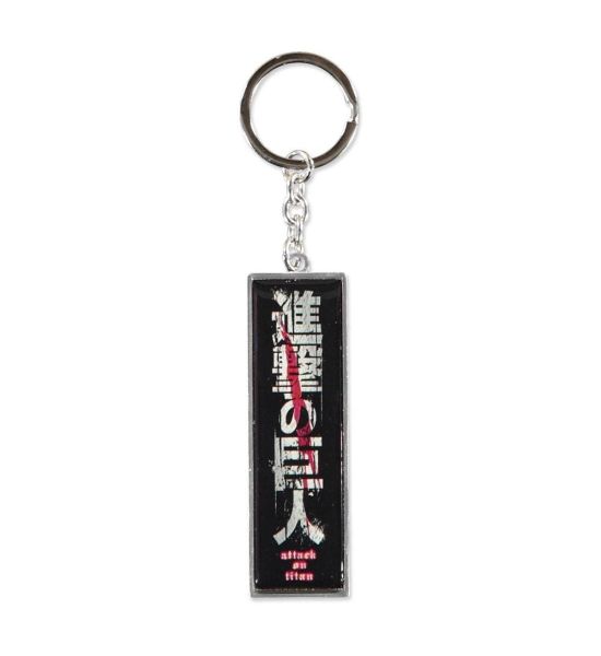 Attack on Titan: Logo Metal Keychain