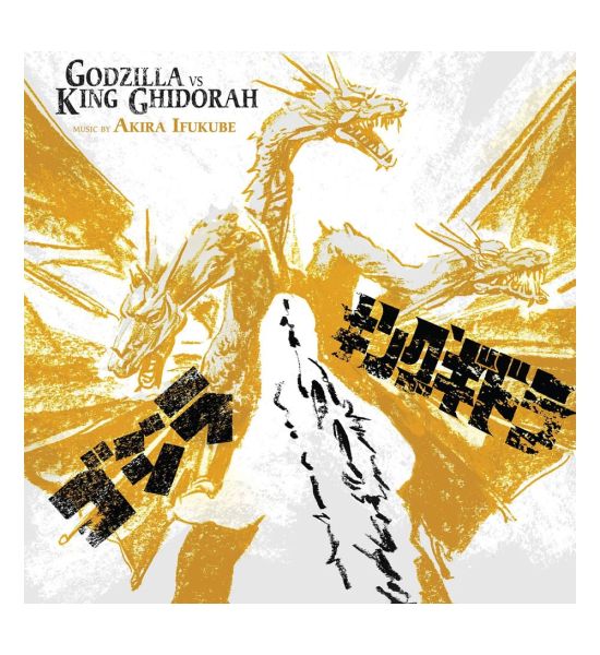 Godzilla versus King Ghidorah: Original Motion Picture Soundtrack by Akira Ifukabe (Vinyl LP) Preorder