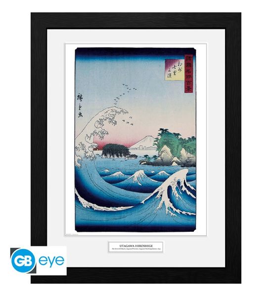 Hiroshige: Framed Print 