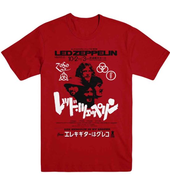 Led Zeppelin: Is My Brother - Red T-Shirt