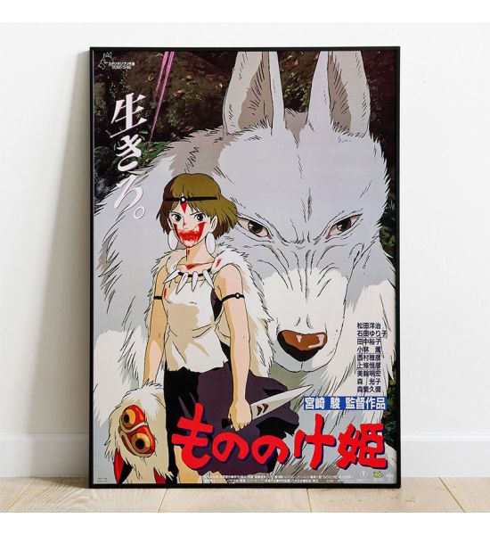 Princess Mononoke: Characters Wooden Wall Art (35x50cm)