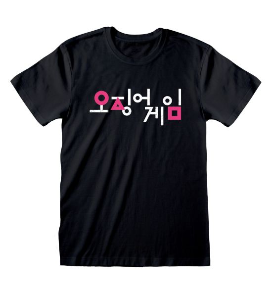 Squid Game: Korean Logo T-Shirt