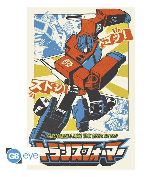 Transformers: Optimus Prime Manga Poster (91.5x61cm)