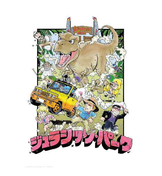 Jurassic Park: Limited Edition Anime Art Print